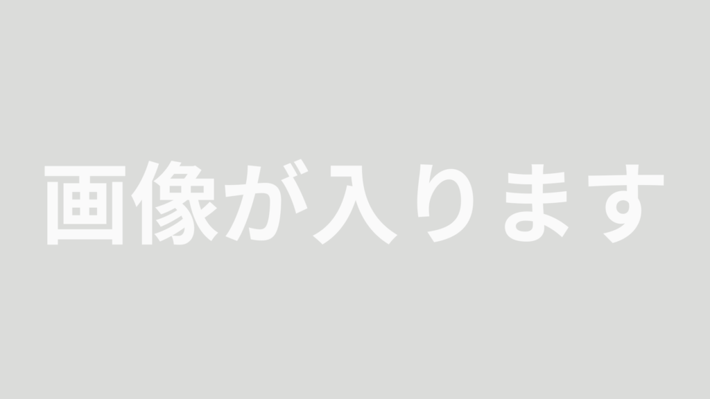 イベント情報タイトルが入ります