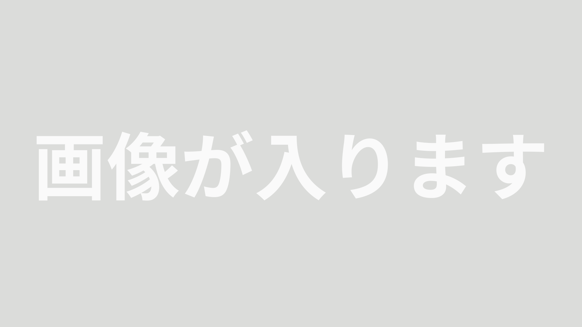 イベント情報タイトルが入ります